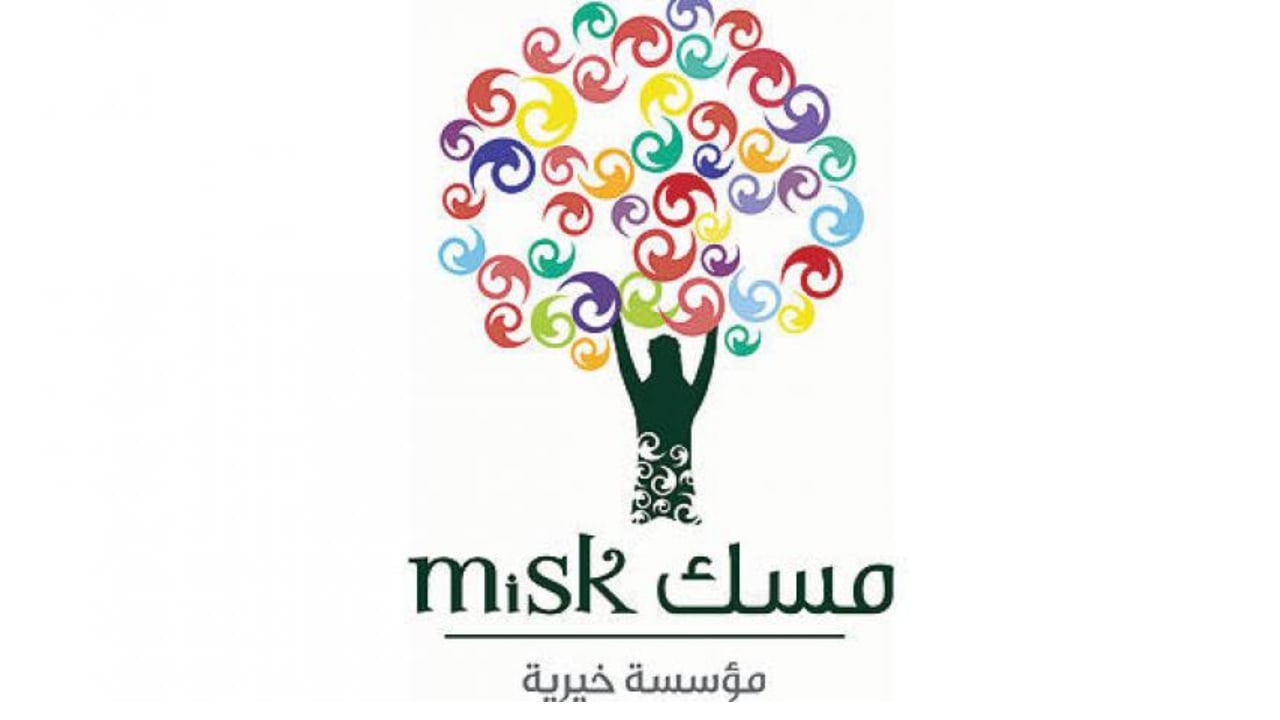 مؤسسة مسك تعلن توفر وظائف شاغرة


