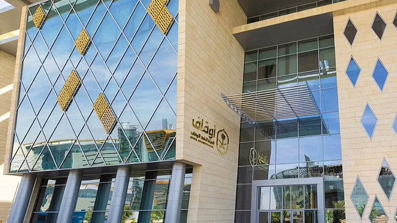 «الأوقاف» تدعو المنشآت الوقفية وغير الربحية للاستفادة من الحلول التمويلية لبرنامج كفالة
