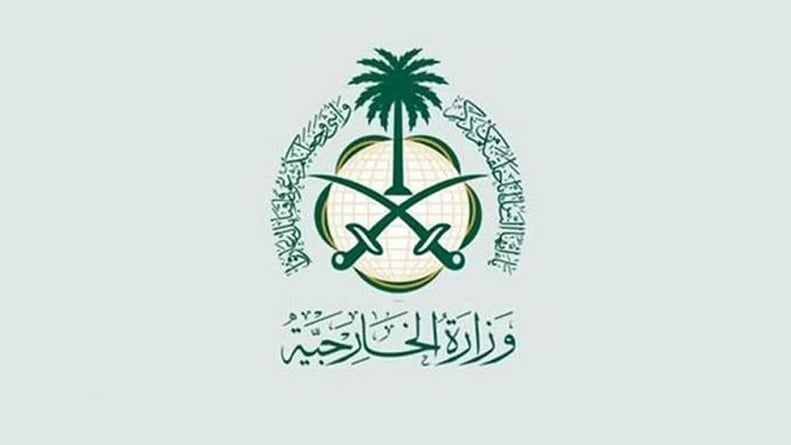 المملكة تدين وتستنكر بأشد العبارات الأعمال الإرهابية التي استهدفت المدنيين في الصومال 