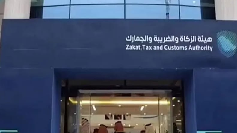 هيئة الزكاة والضريبة والجمارك: 4 خطوات لفسح أسرع لرحلة استيراد ميسرة 