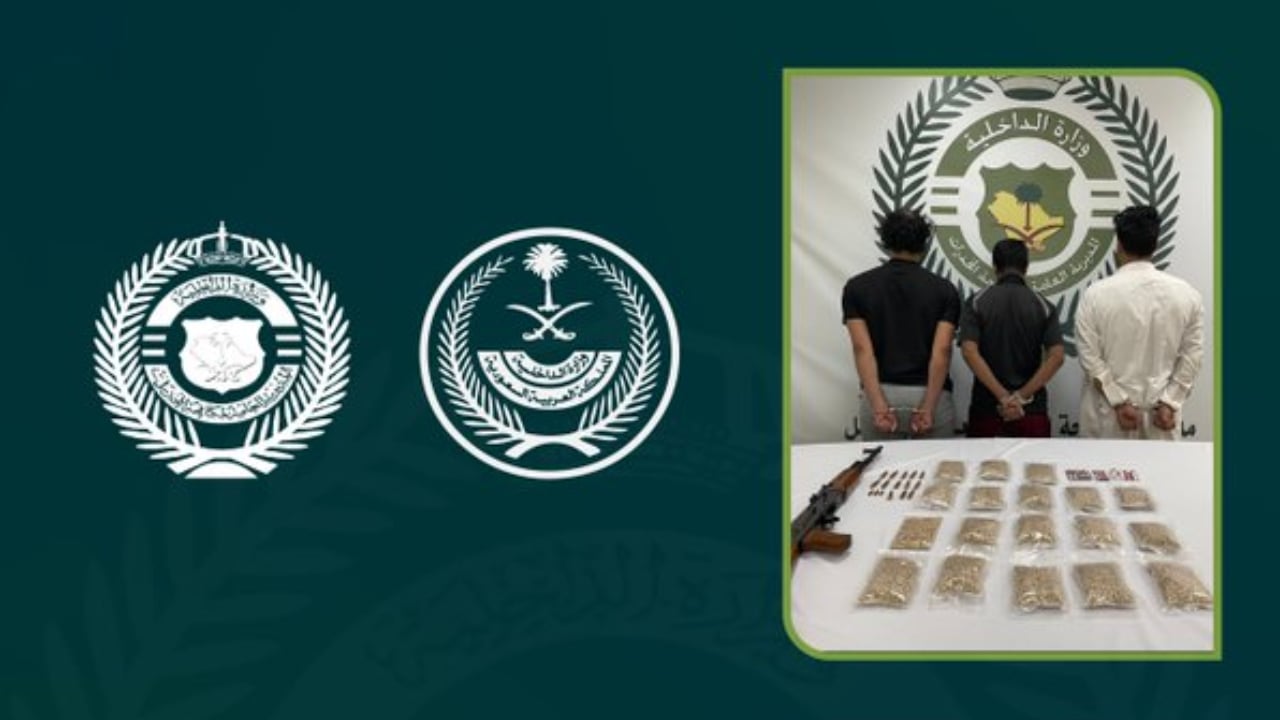 مكافحة المخدرات بحائل تضبط 3 أشخاص بحوزتهم 17 ألف قرص مخدر وسلاح وذخيرة