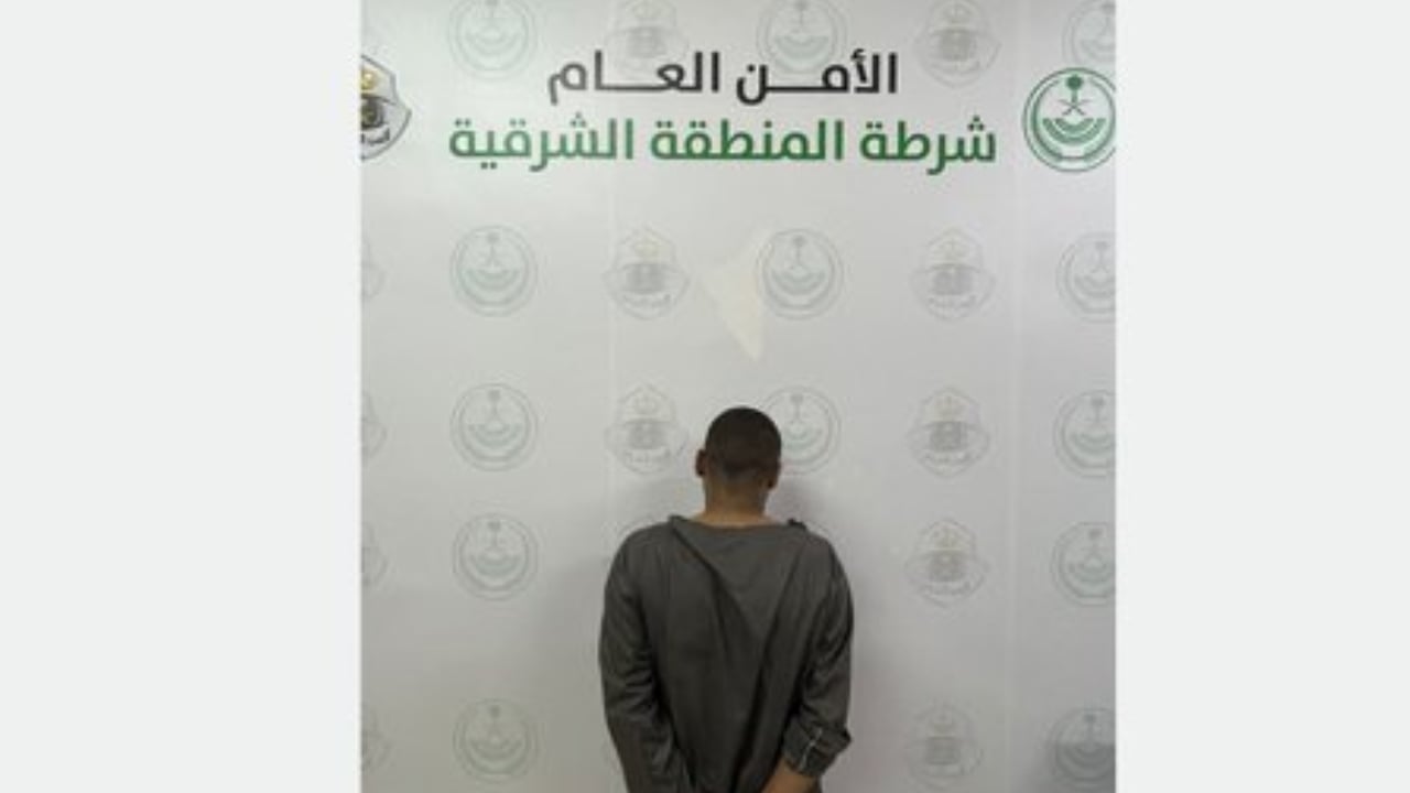 شرطة الخبر تقبض على مواطن ارتكب 10 جرائم نصب واحتيال عبر إعلانات وهمية
