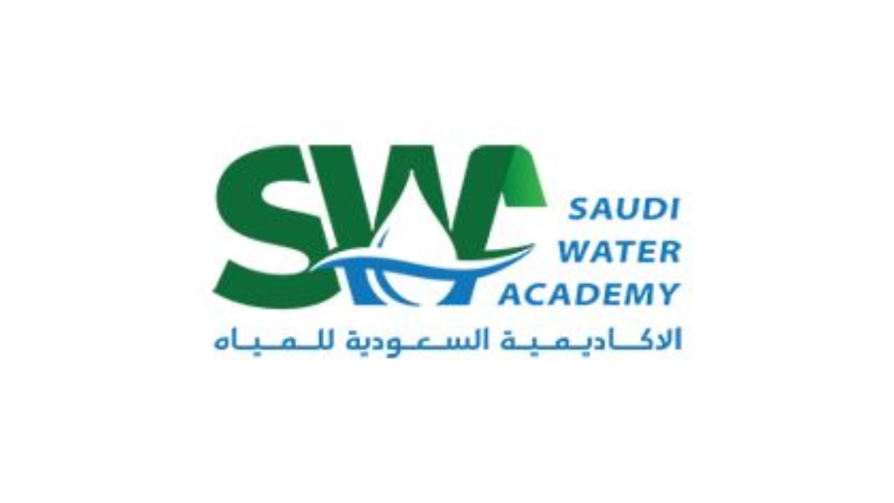 للجنسين.. الأكاديمية السعودية للمياه تعلن بدء التقديم ببرامجها التدريبية المجانية