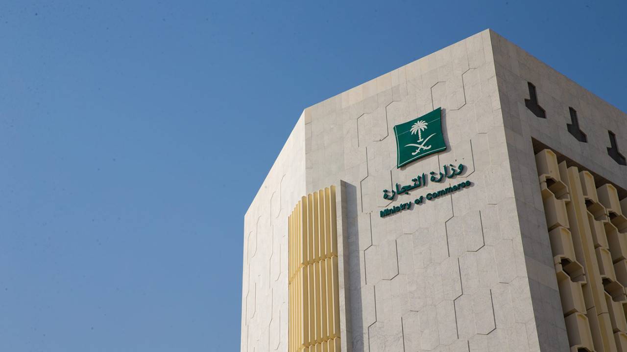 «التجارة» تشهِّر بمواطن استغل حسابه في «سناب شات» لتسويق وبيع منتجات نسائية مقلدة 