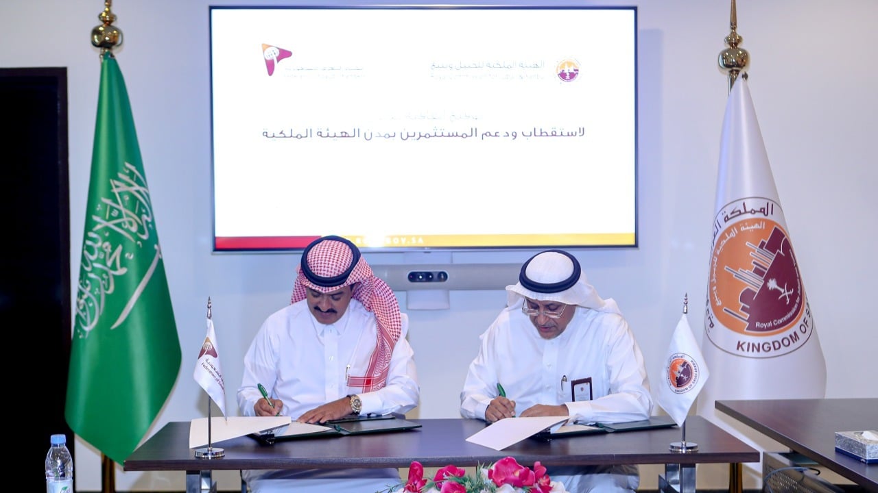 اتفاقية تعاون بين الهيئة الملكية للجبيل وينبع واتحاد الغرف التجارية لدعم الاستثمار وتبادل الخبرات
