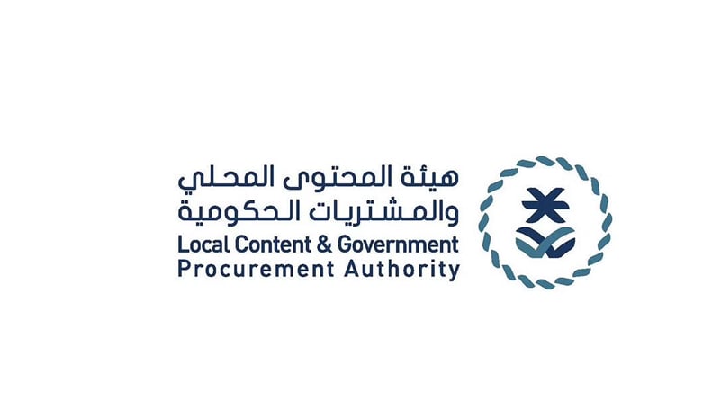 لجنة المكاتب الهندسية تبحث تحديات القطاع مع هيئة المحتوى المحلي والمشتريات الحكومية
