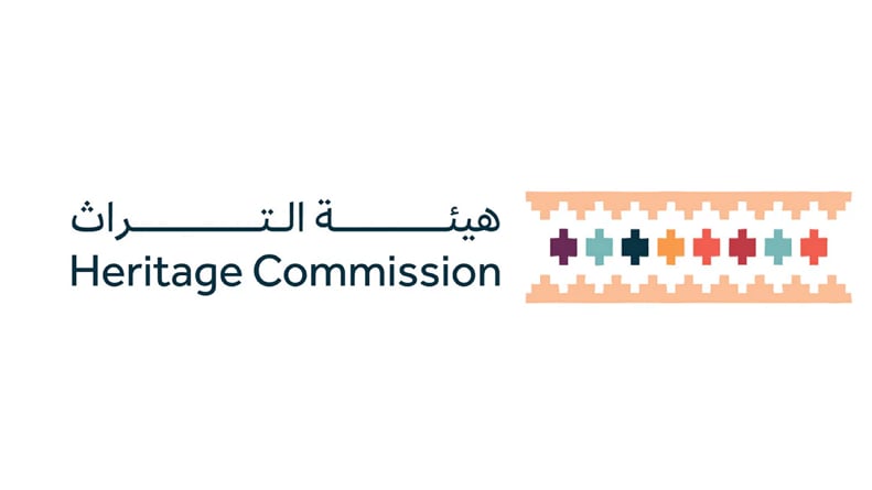 نزع ملكية بعض العقارات لتنفيذ مشروع تأهيل موقع صخرة الملك البابلي نابونيد الثاني بالحائط