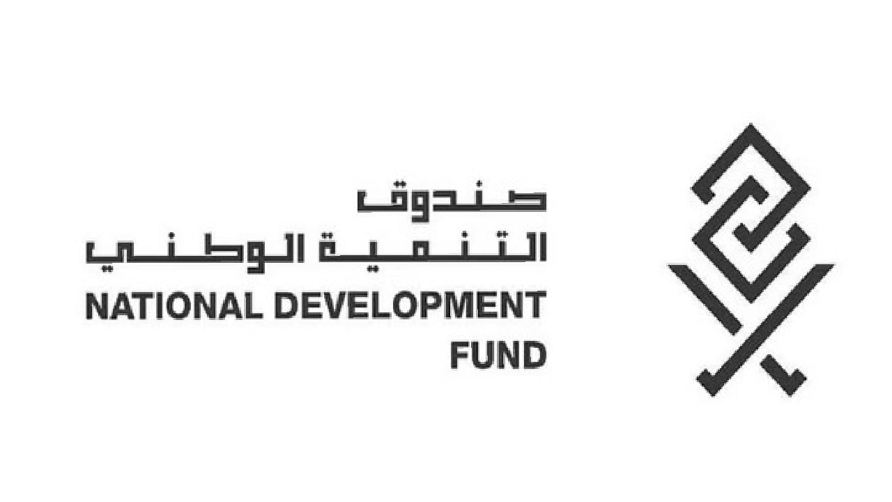 صندوق التنمية الوطني: 28 مليار ريال دعمًا للقطاعات الاقتصادية المحلية لمواجهة كورونا
