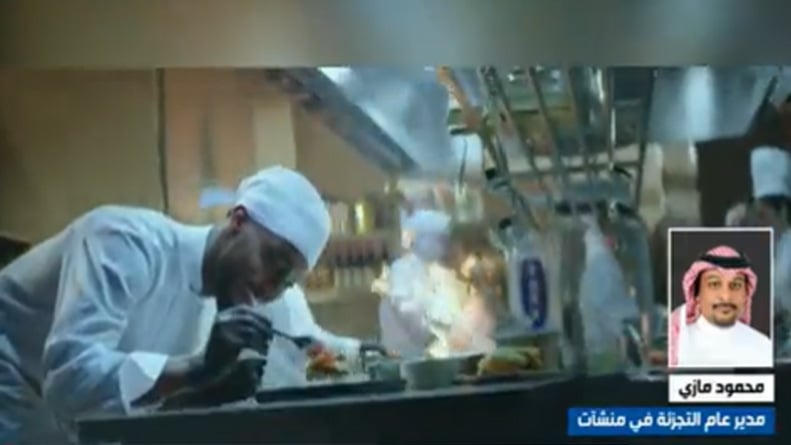 مسؤول في «منشآت»: ارتفاع قيمة الناتج المحلي لأنشطة المطاعم بعد انتشار المطابخ السحابية 
