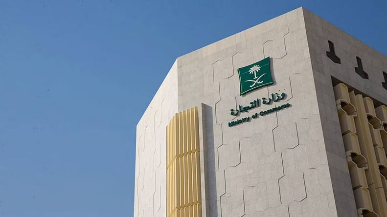 9 ضوابط للتخفيضات التجارية في المنشآت والمتاجر الإلكترونية
