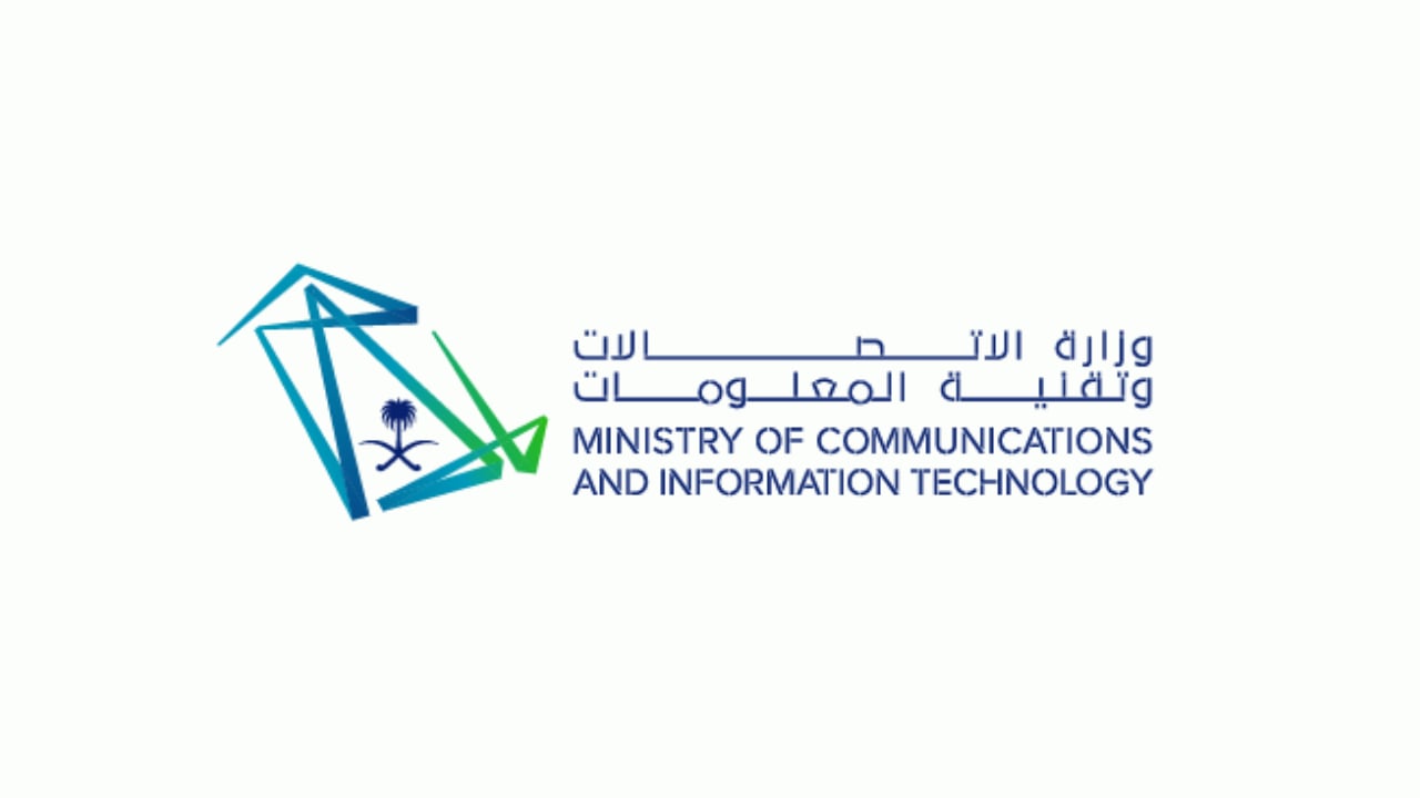 وزارة الاتصالات تطلع قادة ومنسوبي القطاع الصناعي على مزايا التقنية لمشاريعهم