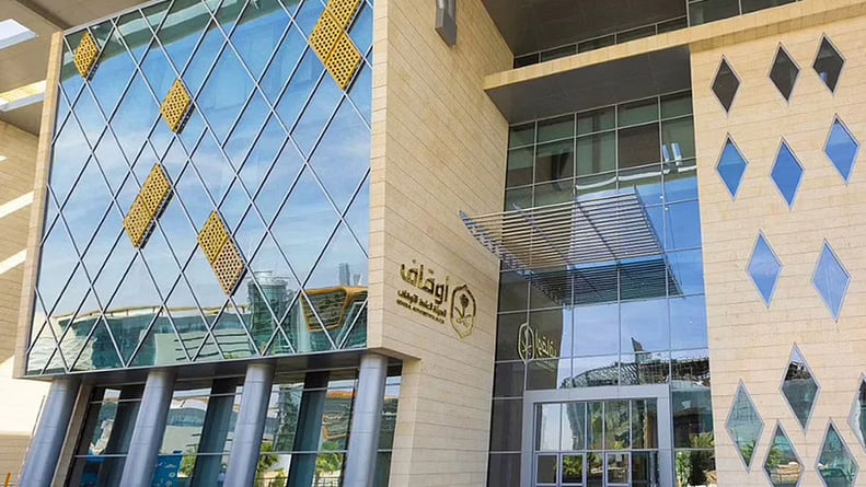 هيئة الأوقاف تشارك في مؤتمر ومعرض خدمات الحج والعمرة 2023