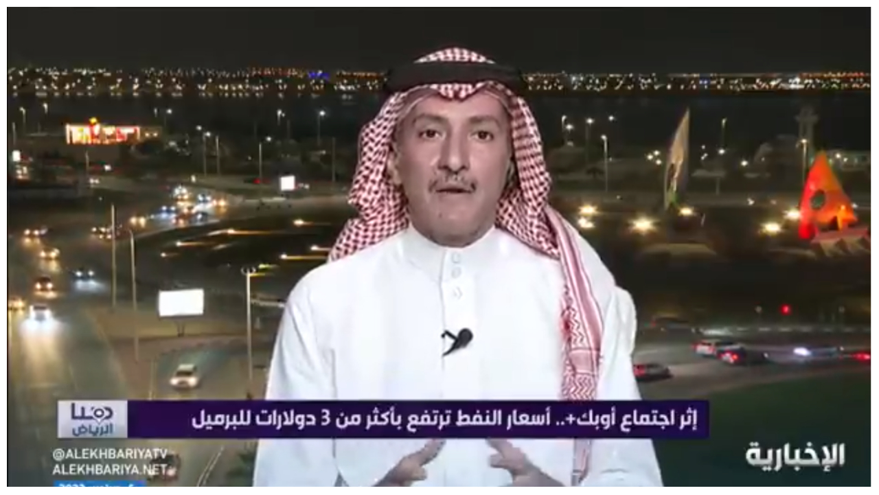 بالفيديو.. مختص بشؤون الطاقة: أوروبا وضعت نفسها في مأزق 
