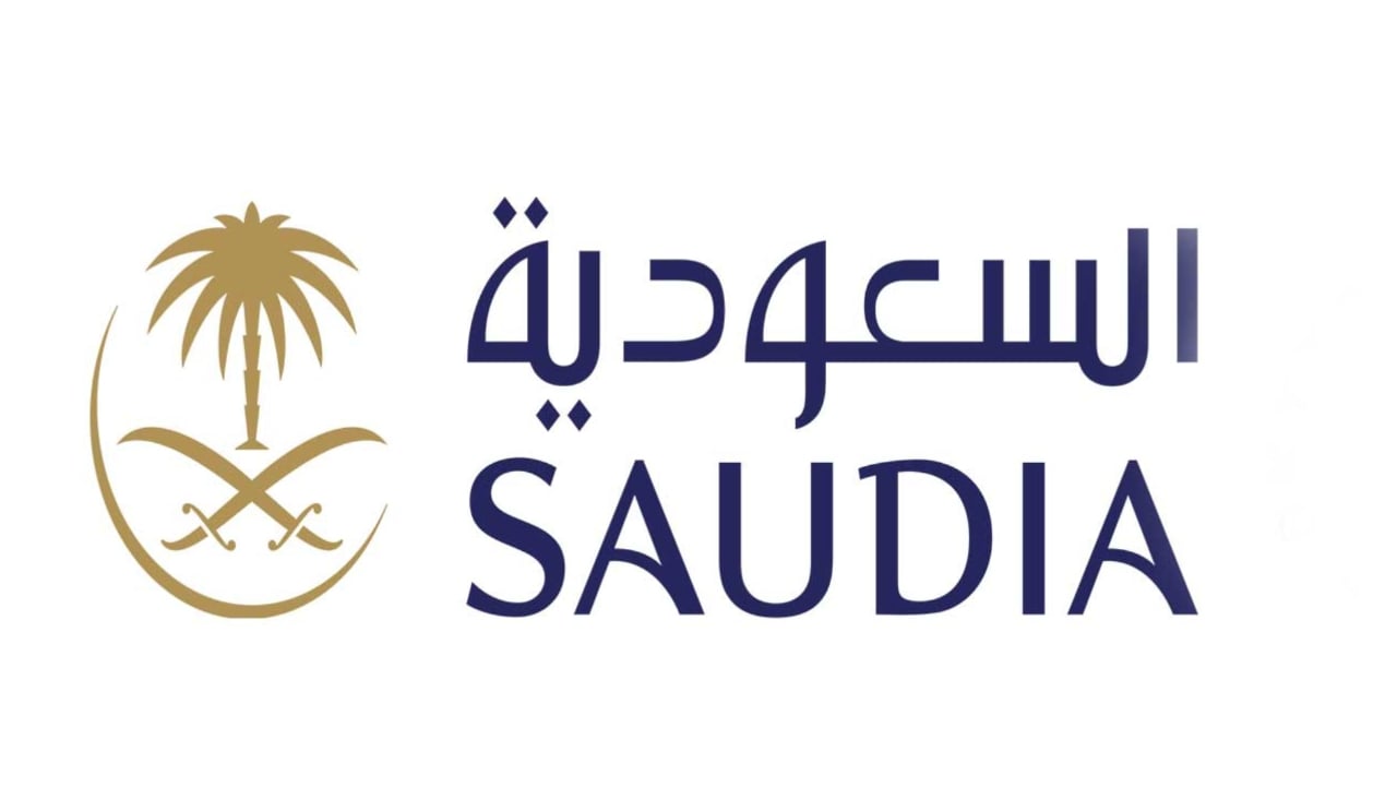 الخطوط السعودية الراعي الاستراتيجي والناقل الرسمي للقمة العالمية للذكاء الاصطناعي
