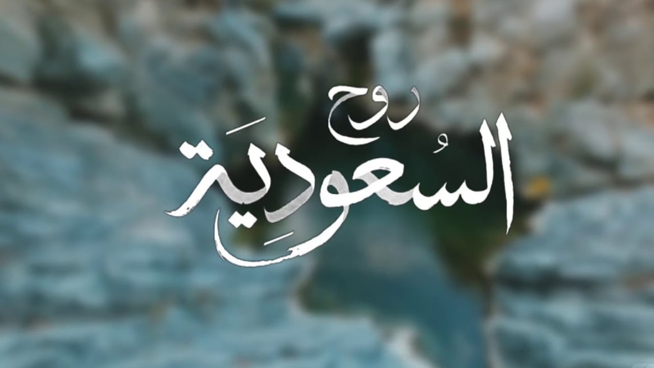 
4 خطوات إلكترونية لاستخراج التأشيرة السياحية لزيارة المملكة.. وهذه شروط التقديم 