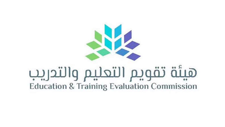 «تقويم التعليم والتدريب» تعلن عن موعد التسجيل في اختبار القدرة المعرفية
