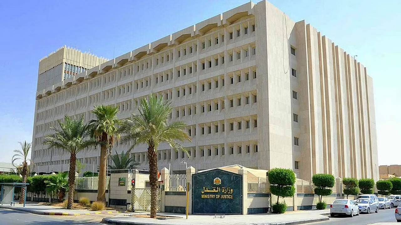 العدل: 370 ألف مستفيد من خدمات توثيق الحالات الاجتماعية  