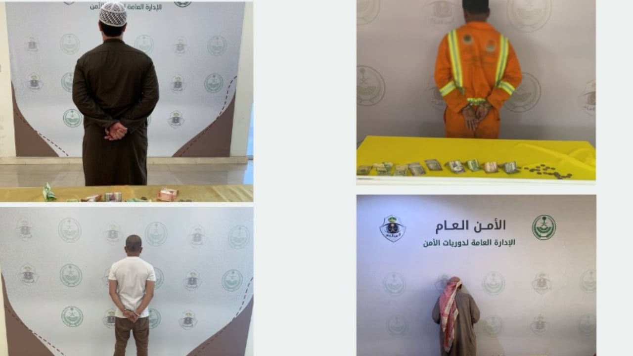 الأمن العام يُواصل جهوده في ضبط المتسولين بمختلف مناطق المملكة