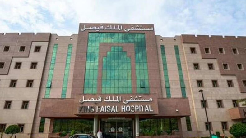 للرجال والنساء.. وظائف شاغرة بمستشفى الملك فيصل التخصصي