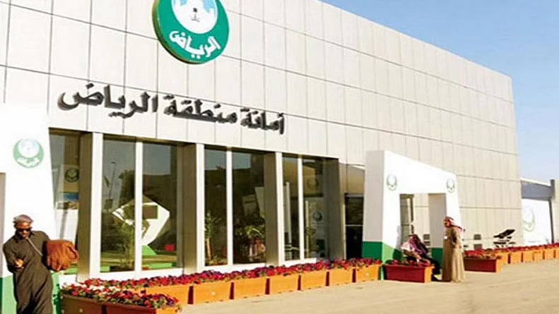 أمانة الرياض: تنفيذ أعمال تصميم للطرق بمساحة 43 ألف متر خلال 8 أشهر
