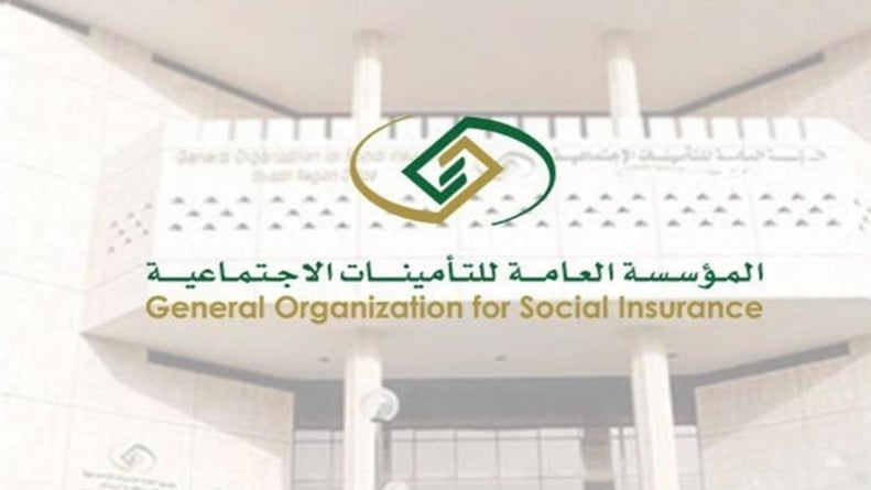 «التأمينات» توجه نصائح لحماية البيانات الشخصية
