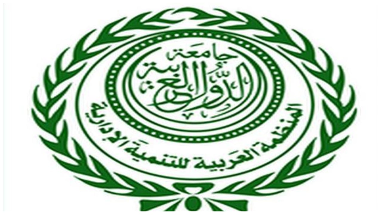 اليوم.. افتتاح أعمال المؤتمر العربي الثاني للمصارف الإسلامية
