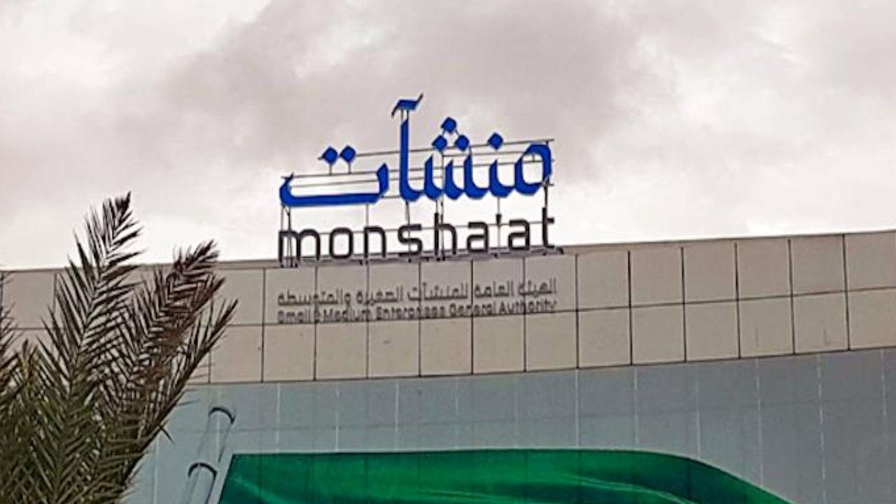 طريقة الحصول على "شهادة حجم المنشأة" إلكترونيًّا