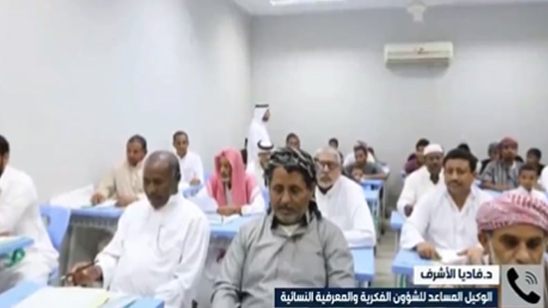 أكاديمية: جهود ضخمة وسياسيات تعليمية جديدة بالمملكة لمحاربة الأمية
