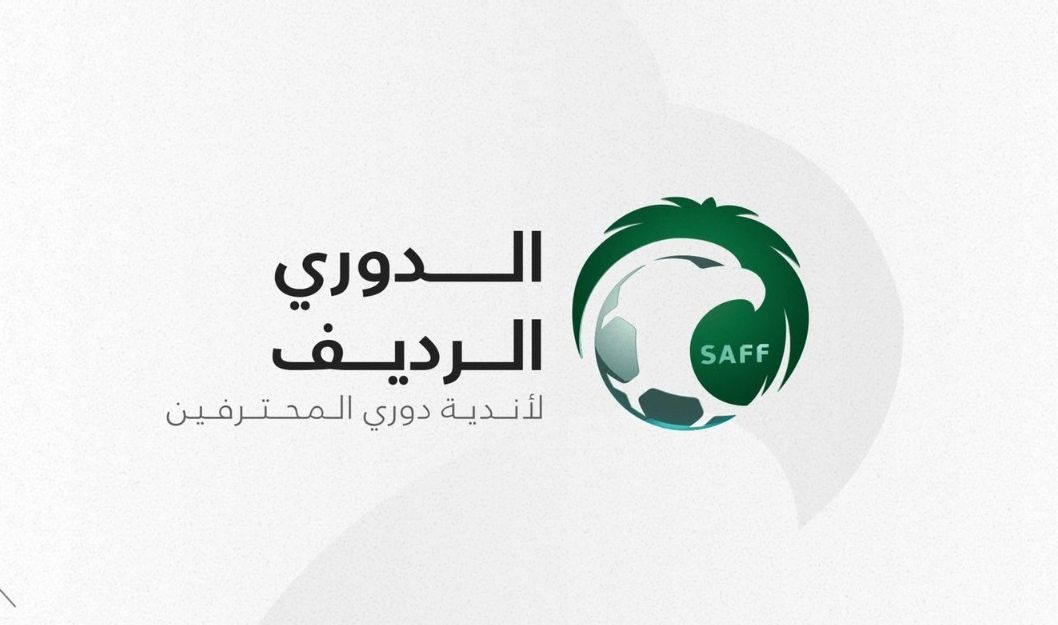 بمشاركة 7 أندية.. الاتحاد السعودي لكرة القدم يعتمد الدوري الرديف ابتداء من الموسم الجاري

