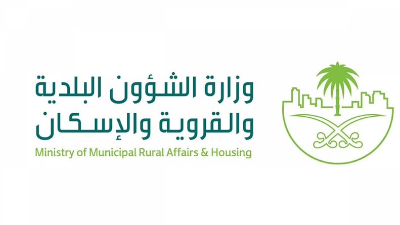 معرض «مشروعات مُدن مُتميزة» يستعرض تجربة المملكة في تفعيل الرصد الحضري
