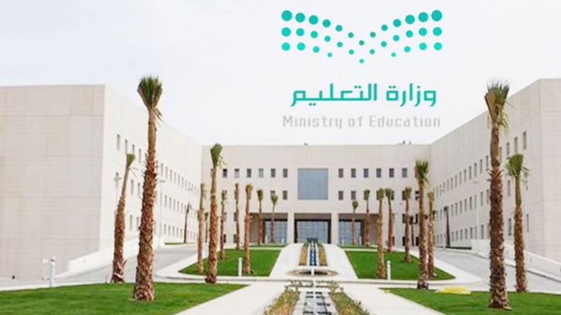 «التعليم» تشارك المؤسسات الدولية الاحتفاء باليوم العالمي لمحو الأمية
