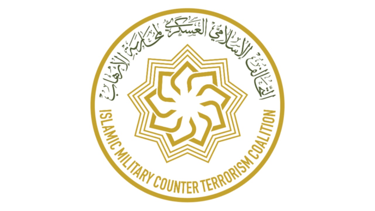 التحالف الإسلامي لمحاربة الإرهاب: العنف خطر داهم على الإنسان ومصدر قلق يهدد المجتمعات 

