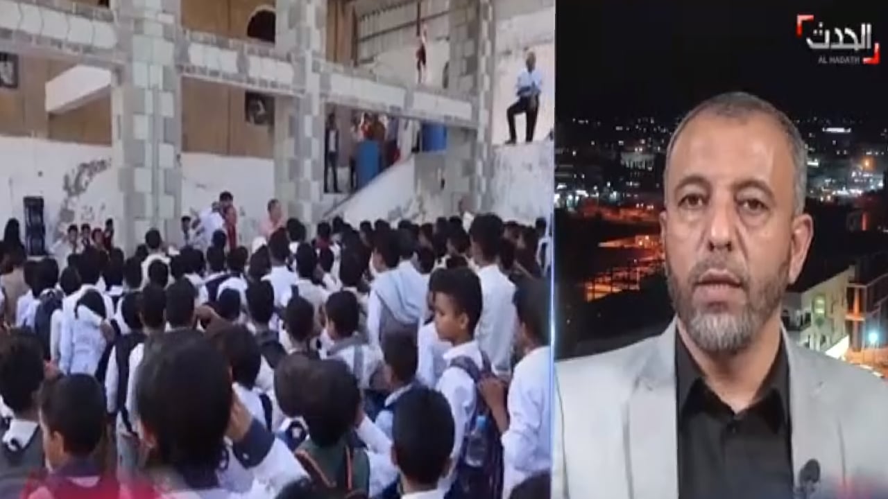 مسؤول يمني: المناهج التعليمية عند الحوثيين ترتكز على أفكار «متطرفين»

