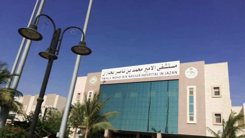 نجاح جراحة قلب نوعية لطفلة بمستشفى الأمير محمد بن ناصر بجازان

