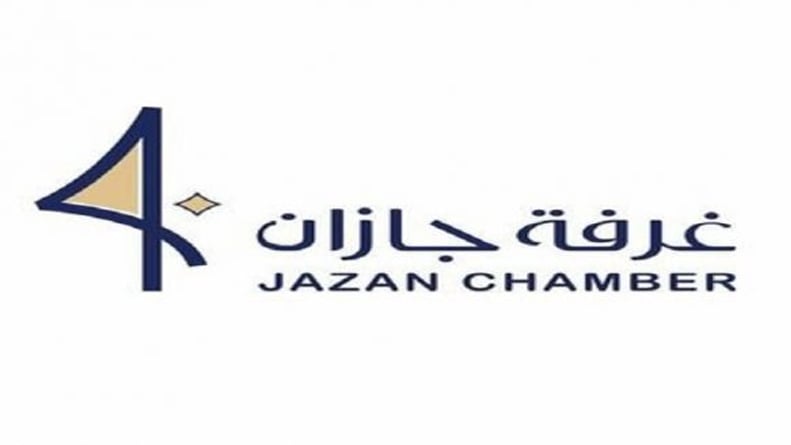 بدء التسجيل في الدبلومات المهنية بأكاديمية غرفة جازان
