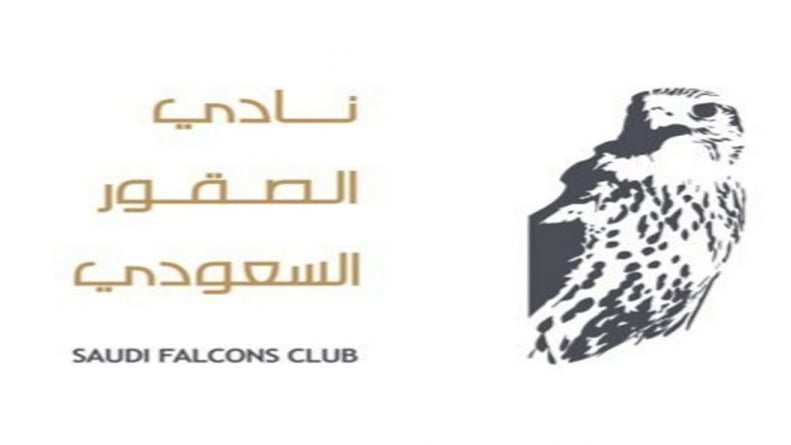 اليوم.. انطلاق كأس نادي الصقور السعودي في حفر الباطن