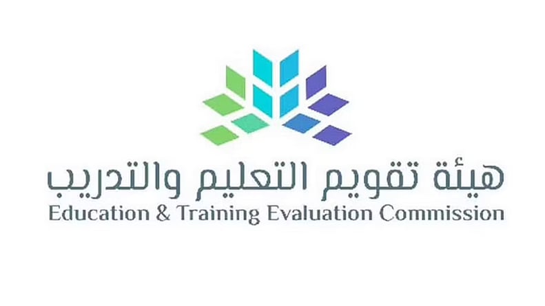 خطوات تعديل البيانات التعليمية للخريج في نظام الرخص المهنية