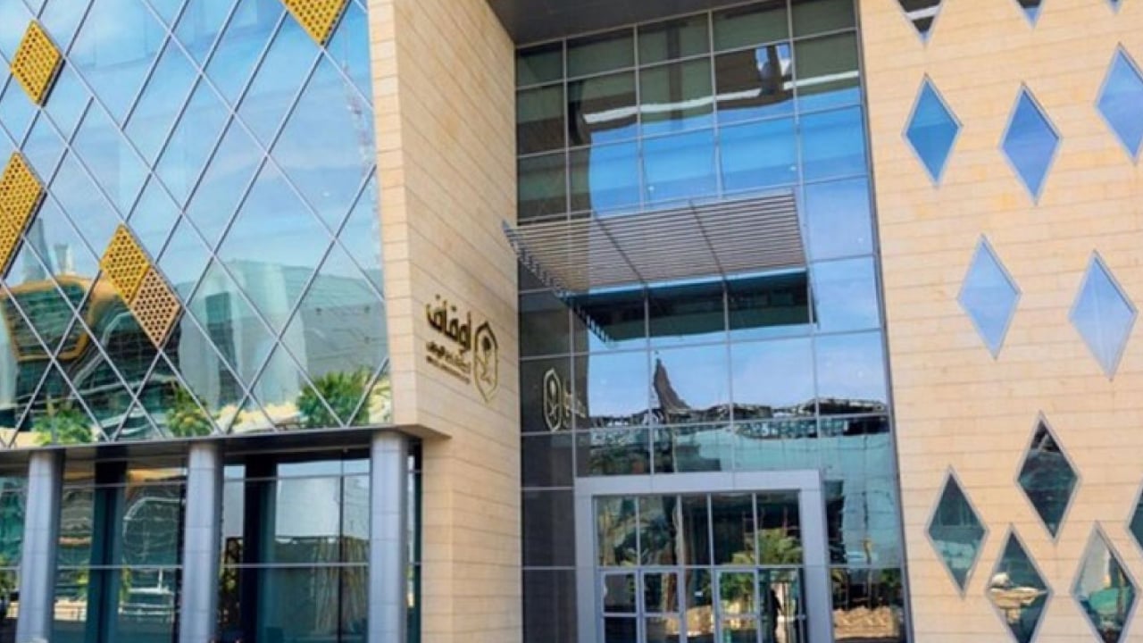 وظائف إدارية وتقنية شاغرة للجنسين في الهيئة العامة للأوقاف