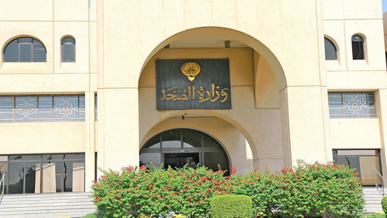 الكويت تفرض رسومًا جديدة على الخدمات الصحية والأدوية للوافدين