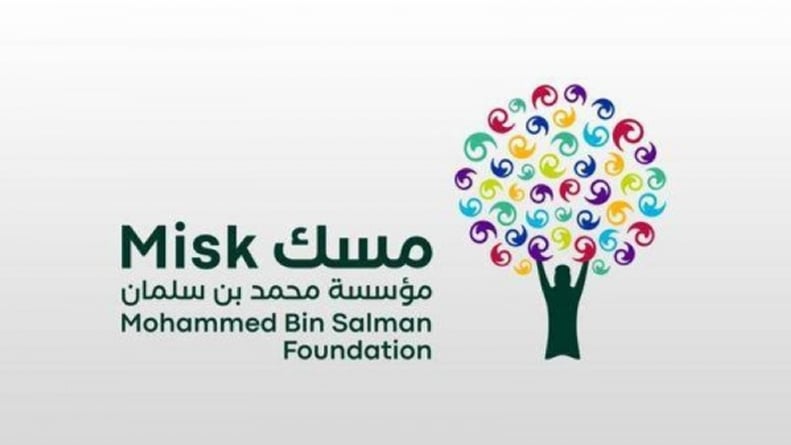 مؤسسة «مسك» تطلق الدفعة الثالثة من برنامج قادة 2030