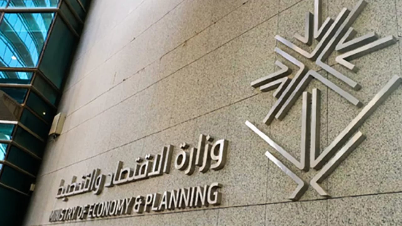 
وزارة الاقتصاد تطلق مؤشرًا استباقيًا لاستقراء أداء القطاع الخاص