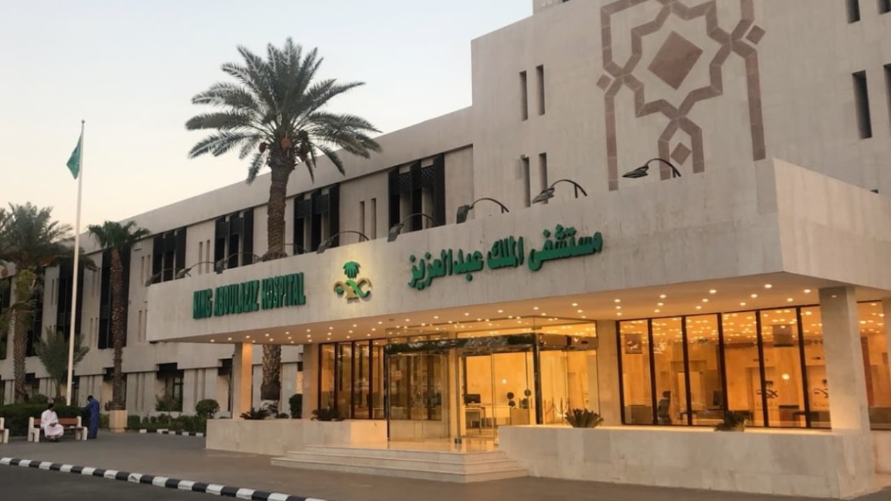 تحذيرات مهمة من مستشفى الملك عبدالعزيز لكبار السن بشأن الأدوية 