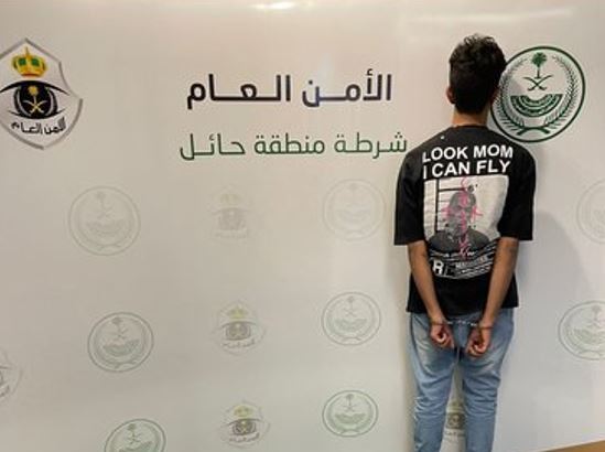 القبض على مواطن لسرقته مبلغًا ماليًّا من إحدى الصيدليات بحائل