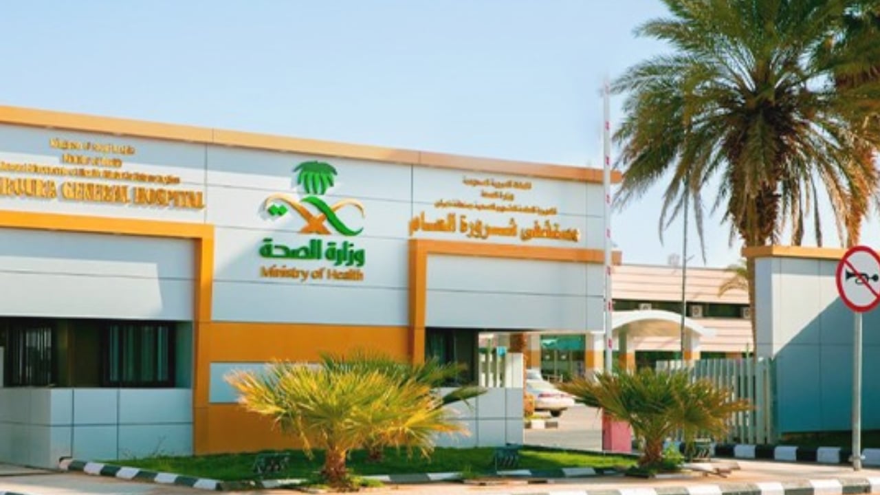 بعد إزالة «غضروف قطني».. فريق طبي يُعيد حركة المشي لمريضة في نجران 
