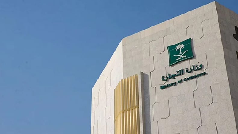«التجارة» تشهِّر بمواطن ومقيم باعا مستحضرات تجميل مغشوشة ومنتهية الصلاحية
