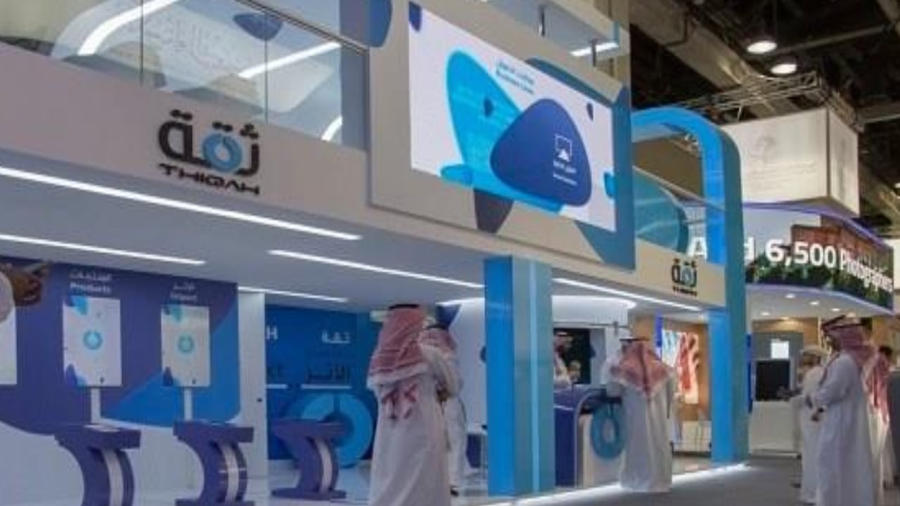 «ثقة لخدمات الأعمال» تعلن فتح باب التسجيل في برنامج تطوير الخريجين