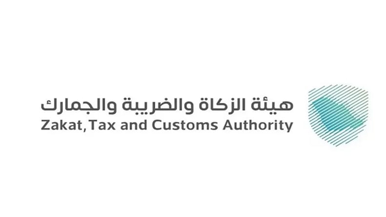 «الضريبة والجمارك» تحتفل بتخريج الدفعة الرابعة من برنامج «بناء الكفاءات»

