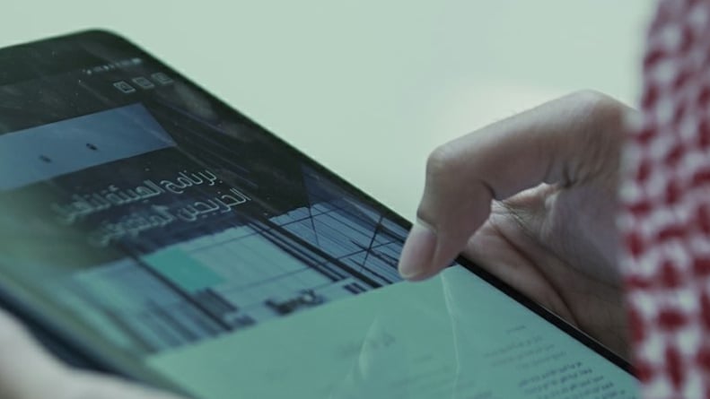 هيئة السوق المالية تعلن بدء التقديم في برنامج التدريب التعاوني