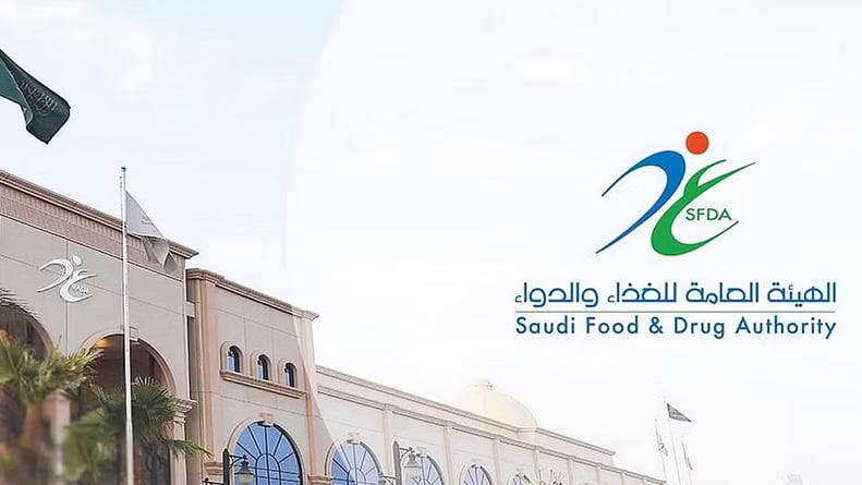 «الغذاء والدواء» توضّح الأعراض الجانبية لمنتجات التجميل وطرق الإبلاغ عنها