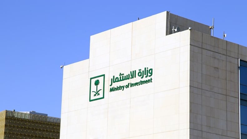 وزارة الاستثمار: ارتفاع مؤشر ثقة المستهلك في سبتمبر بنسبة 8.2% على أساس سنوي
